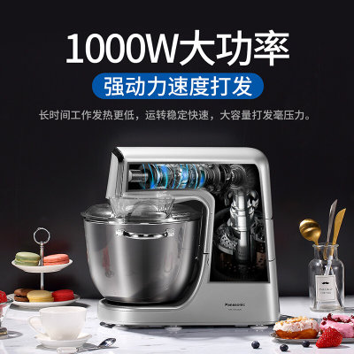 松下（Panasonic）和面机 厨师机 家用全自动多功能料理机 打奶油机 打蛋器 多功能搅拌机 MK-HKM200