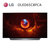 LG电视 OLED65C8PCA 65英寸 4K超高清 智能网络液晶电视机 全面屏 影院HDR 杜比全景声 人工智能第2张高清大图