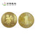 【珍源藏品】一轮生肖纪念币 2003年-2014年纪念币(紫罗兰)第4张高清大图