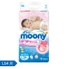 【旗舰店】尤妮佳（Moony）纸尿裤 L54片（9-14kg）大号婴儿尿不湿