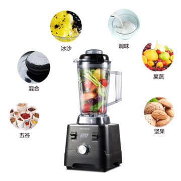 九阳（Joyoung）JYL-Y5营养果蔬多功能破壁料理机 搅拌机 榨汁机