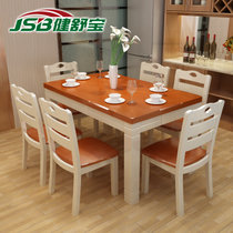 健舒宝 餐桌 实木餐桌 餐桌椅组合 橡木西餐桌小户型饭桌子方桌长方形餐桌(1.3M 一桌四椅)