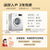 美的（Midea）烘干机直排式干衣机 7公斤健康烘干 祛味除螨 纤维立体烘干 高温除螨 MH70VZ10(7公斤直排烘干【除螨除潮】)第8张高清大图