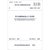 【新华书店】四川省载体桩施工工艺规程：DBJ51/T075-2017第4张高清大图