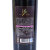 紫轩锦绣彩9梅尔诺干红葡萄酒 750ML（12.5度）第4张高清大图