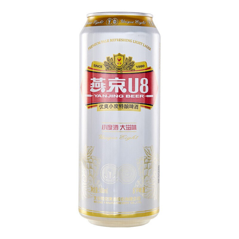 燕京啤酒8度小度酒u8啤酒500ml12瓶2箱共計24瓶國美超市