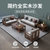 华南家具 中式现代胡桃木沙发简约客厅转角实木沙发大户型1+2+3组合沙发(金栗色 长茶几)第2张高清大图
