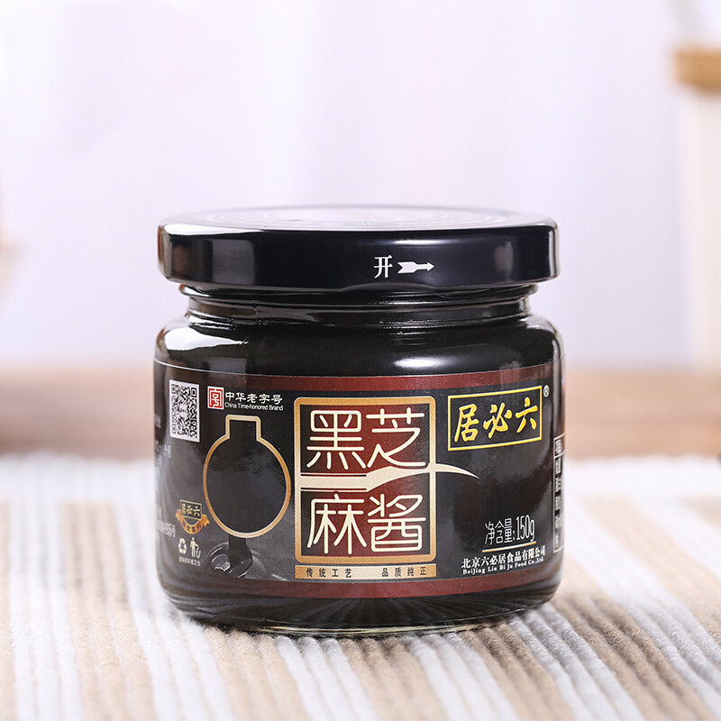 六必居黑芝麻酱150g国美甄选