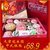 【美店自提 】天津冠生园 中式糕点礼盒1500克(糕点礼盒)第3张高清大图