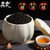 五虎武夷山特级正山小种红茶茶叶古道陶瓷罐礼盒装200g第3张高清大图
