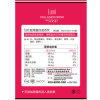 Lumi  MP5000胶原蛋白液态饮 50ml*14瓶（台湾地区进口）