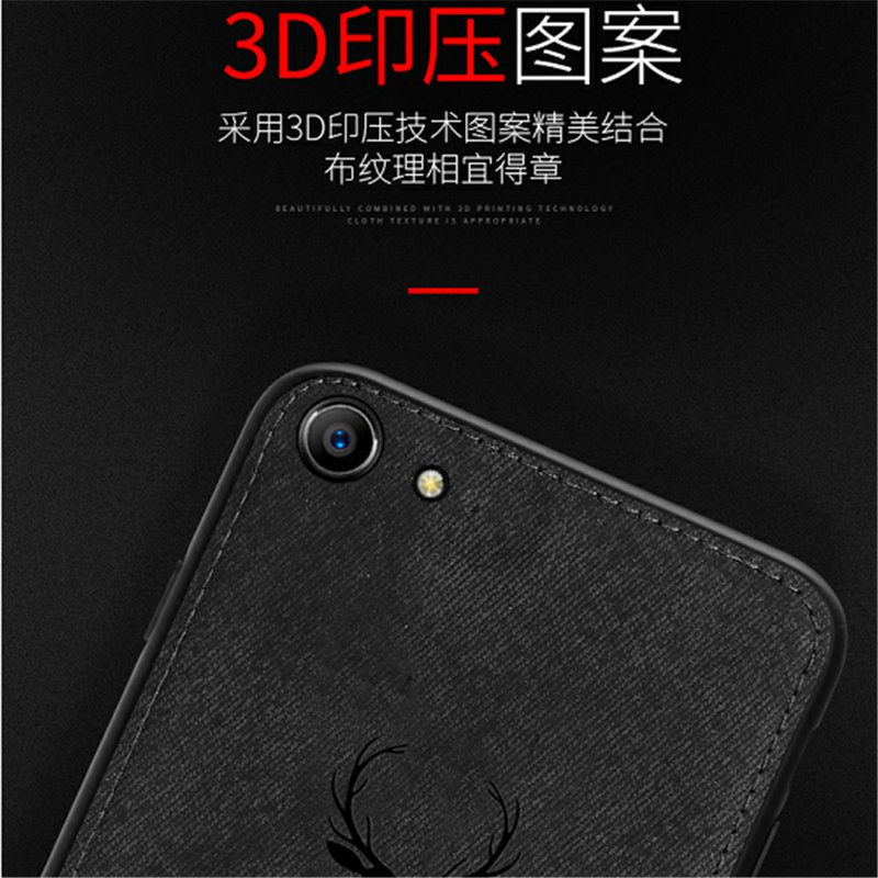 OPPOA73\/A79\/A83手机壳布纹软边外壳 a79保