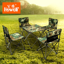 公狼 户野餐桌椅组合五件套 野营户外折叠桌椅迷彩套装 折叠桌椅套装(桌椅套装)