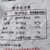 正林黑瓜子500g 休闲食品 坚果炒货 台湾风味第4张高清大图