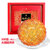 稻香村大团圆红色月饼礼盒1305g 含五仁大饼蛋黄莲蓉9种口味第6张高清大图