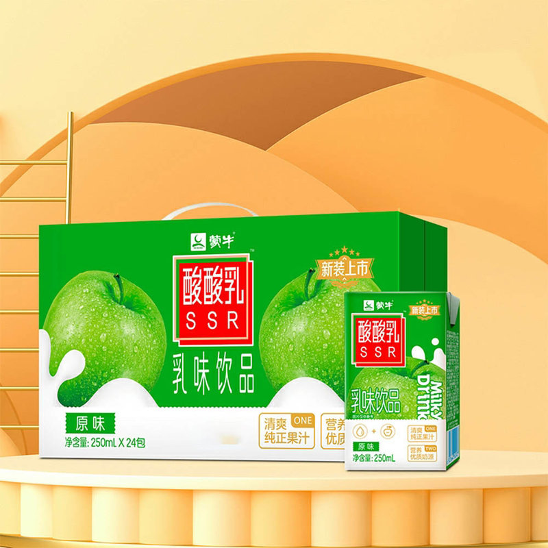 蒙牛酸酸乳原味乳饮料250ml24盒酸酸甜甜就是我