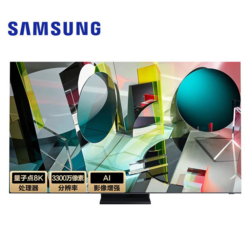 三星samsungqa85q950tsjxxz85英寸qled量子点8k超高清超薄全视屏人工