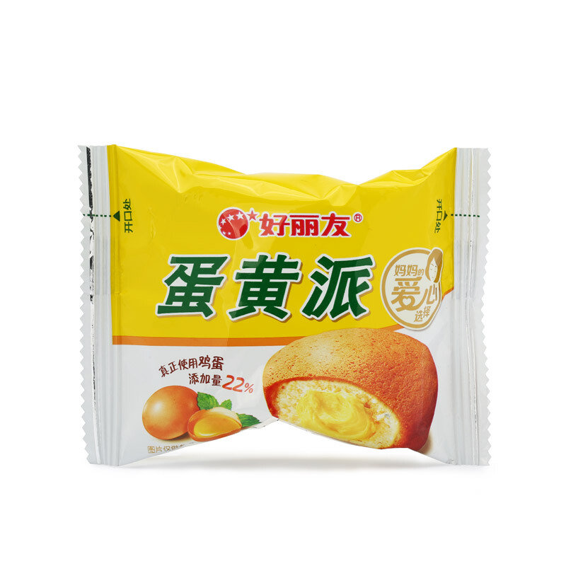 好丽友蛋黄派12枚276g新老包装随机发货