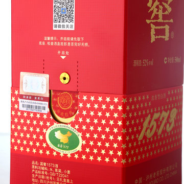 真快乐自营 中国白酒 泸州老窖52度国窖1573系列500ml