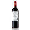 拉蒙 法国波尔多专业葡萄酒酿造商 布兰达酒庄E标干红葡萄酒 进口红酒 750ml