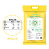 苏垦状元米圆粒米粳米大米5kg 国美超市甄选