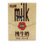 【长城】纯牛奶 200ml*12 新日期 网红 全脂高钙鲜牛奶早餐 儿童 纯牛奶盒装 整箱促销（新）(12*200ml)第5张高清大图